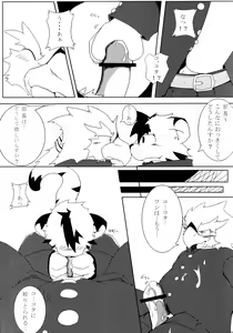 Page 26 of Kemopus 2 -Bukatsudou Hen- - preview thumbnail