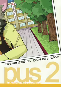 Page 50 of Kemopus 2 -Bukatsudou Hen- - preview thumbnail