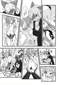 Page 6 of Kemopus 2 -Bukatsudou Hen- - preview thumbnail