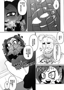 Page 20 of Power of Love - preview thumbnail