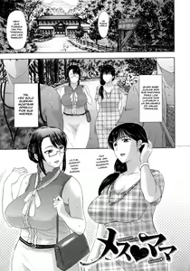 Page 193 of Pakopako Shichau - Enjoy PAKOx2 Everybody - preview thumbnail