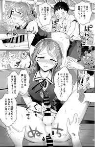 Page 21 of Isekai Shujuu Shota Oni - preview thumbnail