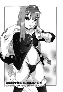 Page 119 of Renai Akuma 1 - Love and Devil - preview thumbnail