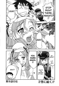 Page 201 of Renai Akuma 1 - Love and Devil - preview thumbnail