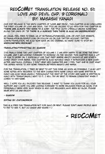 Page 204 of Renai Akuma 1 - Love and Devil - preview thumbnail