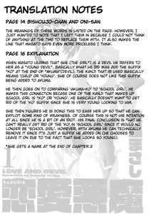 Page 5 of Renai Akuma 1 - Love and Devil - preview thumbnail