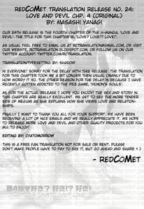 Page 95 of Renai Akuma 1 - Love and Devil - preview thumbnail