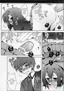 Page 15 of Baka to Josou to Shoukanju | 바보와 여장과 소환수 - preview thumbnail