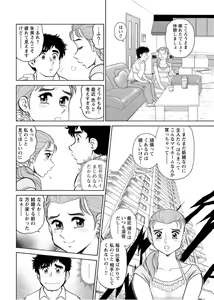 Page 15 of Bijin Shain to Hamemakuri! ~Ikemen Shain ni Noriutsutte Yarihoudai~ Vol. 1 - preview thumbnail