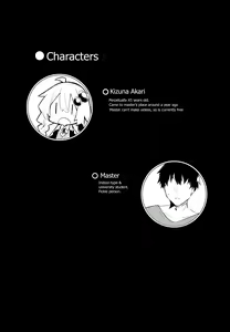 Page 3 of Muchi Muchi Akari-chan - preview thumbnail