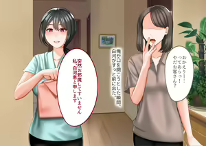 Page 143 of Toshiue no Onna ni Tsukamatteshimatta! - preview thumbnail