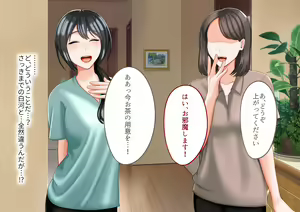 Page 146 of Toshiue no Onna ni Tsukamatteshimatta! - preview thumbnail