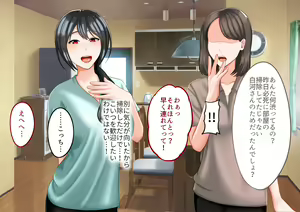 Page 152 of Toshiue no Onna ni Tsukamatteshimatta! - preview thumbnail