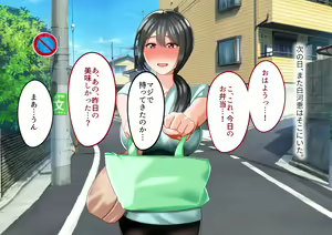 Page 18 of Toshiue no Onna ni Tsukamatteshimatta! - preview thumbnail