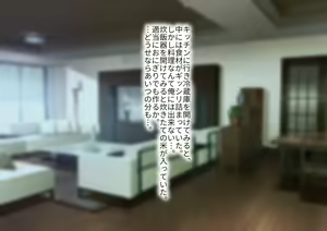 Page 184 of Toshiue no Onna ni Tsukamatteshimatta! - preview thumbnail