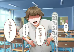 Page 194 of Toshiue no Onna ni Tsukamatteshimatta! - preview thumbnail