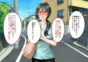 Page 23 of Toshiue no Onna ni Tsukamatteshimatta! - preview thumbnail