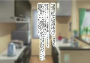 Page 26 of Toshiue no Onna ni Tsukamatteshimatta! - preview thumbnail