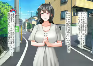 Page 27 of Toshiue no Onna ni Tsukamatteshimatta! - preview thumbnail