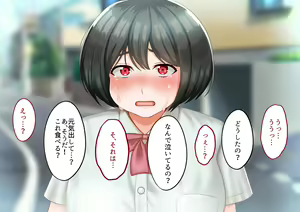 Page 289 of Toshiue no Onna ni Tsukamatteshimatta! - preview thumbnail