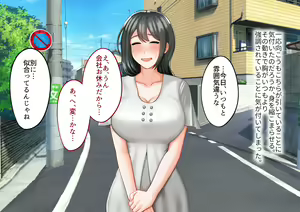 Page 30 of Toshiue no Onna ni Tsukamatteshimatta! - preview thumbnail