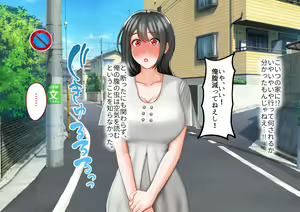 Page 32 of Toshiue no Onna ni Tsukamatteshimatta! - preview thumbnail