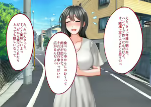 Page 33 of Toshiue no Onna ni Tsukamatteshimatta! - preview thumbnail