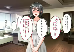 Page 36 of Toshiue no Onna ni Tsukamatteshimatta! - preview thumbnail