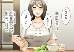 Page 37 of Toshiue no Onna ni Tsukamatteshimatta! - preview thumbnail