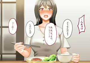 Page 40 of Toshiue no Onna ni Tsukamatteshimatta! - preview thumbnail