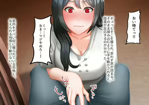 Page 46 of Toshiue no Onna ni Tsukamatteshimatta! - preview thumbnail
