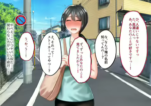 Page 5 of Toshiue no Onna ni Tsukamatteshimatta! - preview thumbnail