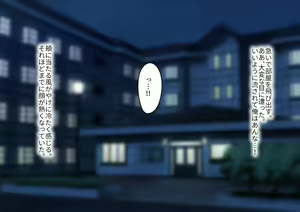 Page 90 of Toshiue no Onna ni Tsukamatteshimatta! - preview thumbnail