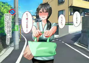 Page 97 of Toshiue no Onna ni Tsukamatteshimatta! - preview thumbnail