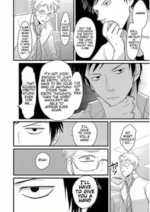 Page 16 of Rei no Otoko - preview thumbnail