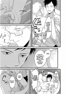 Page 17 of Rei no Otoko - preview thumbnail