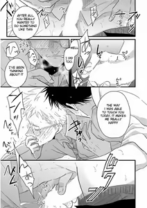 Page 29 of Rei no Otoko - preview thumbnail