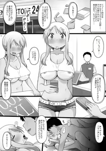 Page 15 of Angel's stroke 129 DSY2 bakku daisuki! Giri no musuko to beddo ni shizumu gosai haha Yoriko-chan! ! - preview thumbnail