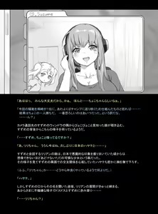 Page 105 of みつバチすずめバチ外伝 - FIST FRIENDS - preview thumbnail