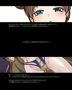 Page 3 of みつバチすずめバチ外伝 - FIST FRIENDS - preview thumbnail