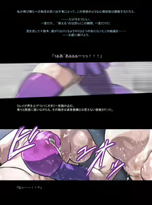 Page 68 of みつバチすずめバチ外伝 - FIST FRIENDS - preview thumbnail