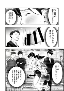Page 33 of Futanari HI-SPEC Jyoshi Koukai Mugen Shasei - preview thumbnail
