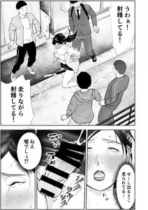 Page 36 of Futanari HI-SPEC Jyoshi Koukai Mugen Shasei - preview thumbnail