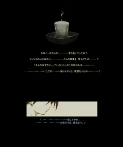 Page 128 of みつバチすずめバチ外伝 - タイトルマッチ編 - preview thumbnail