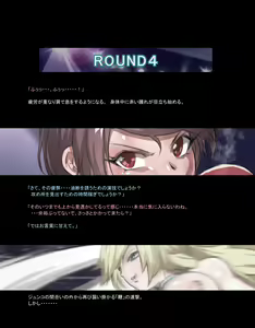Page 48 of みつバチすずめバチ外伝 - タイトルマッチ編 - preview thumbnail