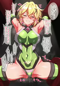 Page 15 of Ikari Sukebe Echichiiii - preview thumbnail