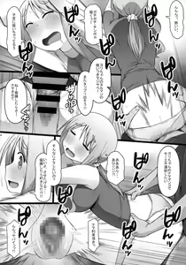 Page 15 of Angel's stroke 132 DSY 3 bakku daisuki! Giri no musuko to beddo ni shizumu gosai haha Yoriko-chan! ! - preview thumbnail