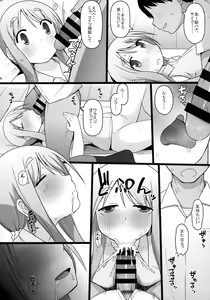 Page 9 of Angel's stroke 132 DSY 3 bakku daisuki! Giri no musuko to beddo ni shizumu gosai haha Yoriko-chan! ! - preview thumbnail