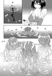 Page 131 of Yamatogawa] Power Play! (decensored) - preview thumbnail