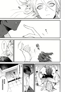 Page 12 of Eden Romantica - preview thumbnail